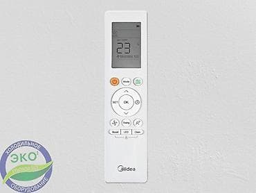 Сплит-система, Midea, Новый, 40-50 м², Инверторный — 6