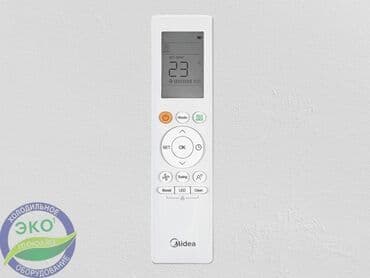 овио кондиционер бишкек: Кондиционер Midea Классический, Охлаждение, Обогрев, Осушение — 3