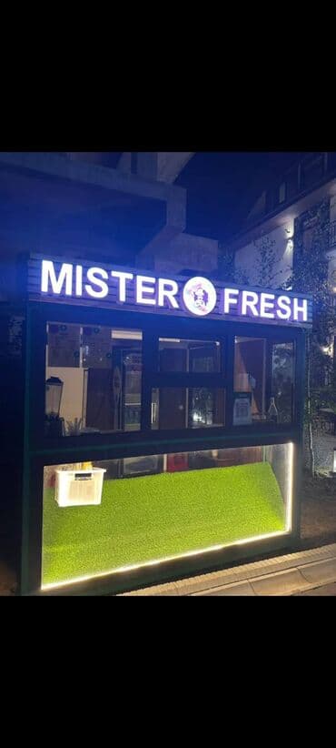 жер казам: Продаю Киоск в идеальном состоянии,делали на заказ для себя. - Яркая — 3