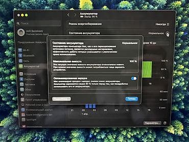 ipad 1: Apple MacBook (серебристый алюминиевый корпус) обклеен 360 пленкой — 5