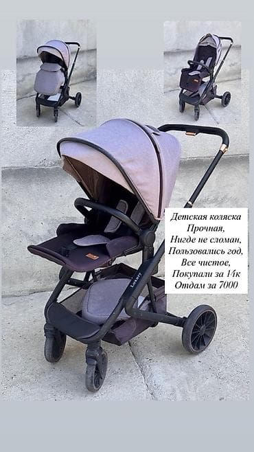 все коляски: Детская коляска-прогулка LUXURY. - Лёгкая рама с удобной ручкой и — 1