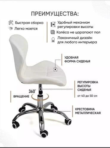 стол для визажистов: Кресло для салона так же подходит для дома ПРИИМУЩЕСТВО 👇🏻 ✅1 — 5