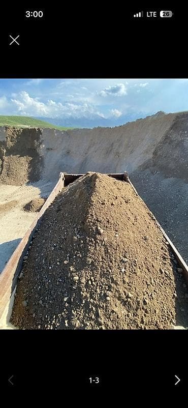 Смесь песок и гравий: Смесь песок и гравий, Для дороги, Насыпью — 1