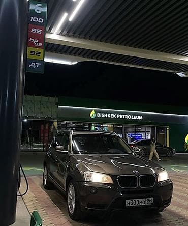 машина мерс с: BMW X3: 2012 г., 2 л, Автомат, Бензин, Кроссовер — 3