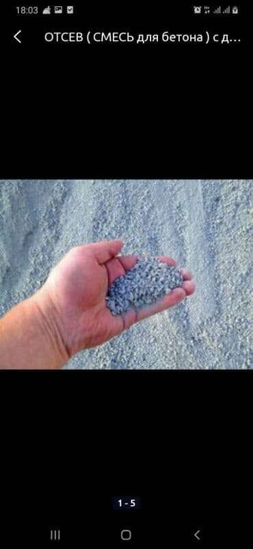 покупка чернозема: Камни ЗИЛ ручная погрузка отборные камни Камень для фундамента Таш — 13