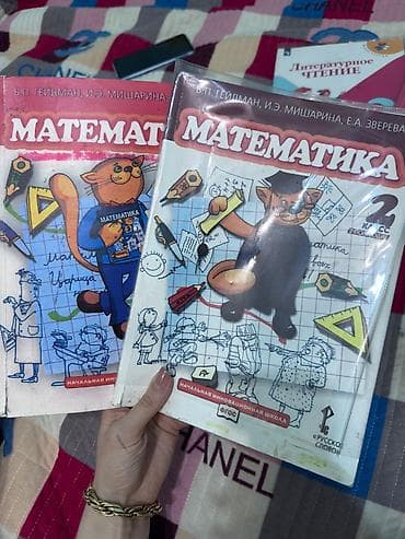 книшка: Продаю учебники за 2 класс.10 книг за 1000 сом. По отдельности каждая — 7