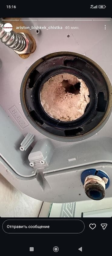 аристон бак: Ремонт, чистка и установка водонагревателей Ariston. Услуги: - — 7