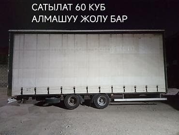 ТАНДЕМ ПРИЦЕП САТЫЛАТ