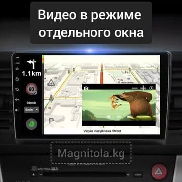 срв 3: Новый, Нестандартный, 9 ", Android (встроенная ОС), 2 ГБ ОЗУ, 32 Гб ПЗУ — 7