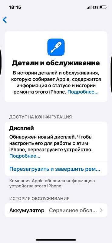 iphone 11 pro mini: IPhone 12 Pro, Б/у, 128 ГБ, Sierra Blue, 74 % — 6