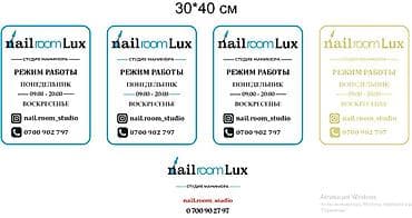 Размещение рекламы: Мобильные приложения, Instagram, Facebook, Разработка дизайна, Разработка контента — 2