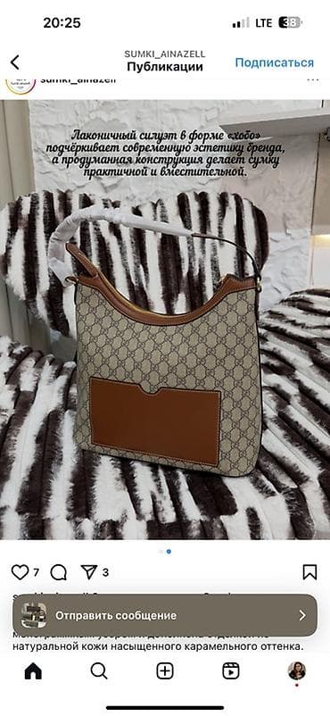 pull and beer: Классическая сумка, Gucci, Материал: Натуральная кожа, Застежка на молнии, Женские — 2