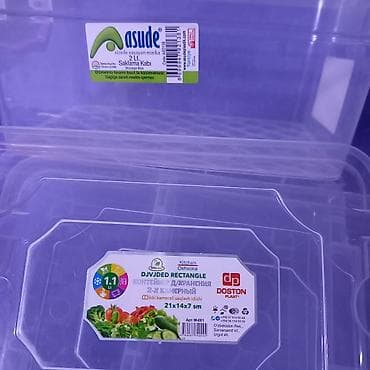 секс кукла бу: Ростовая кукла, Мультфильм — 3