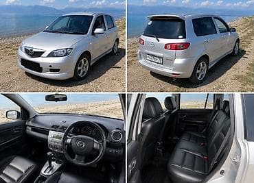 5: Mazda Demio: 2004 г., Автомат, Бензин, Хэтчбэк — 1