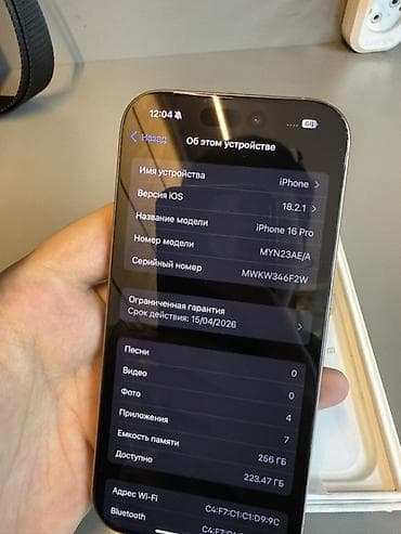 sony a6: IPhone 16 Pro, Б/у, 256 ГБ, Desert Titanium, Зарядное устройство, Защитное стекло, Чехол, 96 % — 7