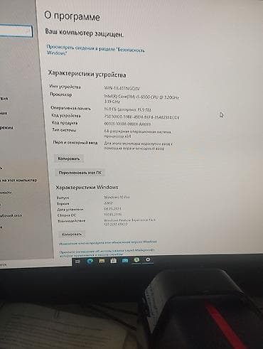 usb lan: Компьютер, Игровой — 5