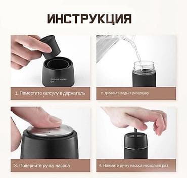 Кофеварка, кофемашина, Новый, Самовывоз, Платная доставка — 3