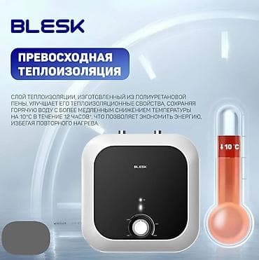 лампа для бликов: Накопительный водонагреватель Объем бака: 15 л, Blesk, Панель управления, Новый — 1