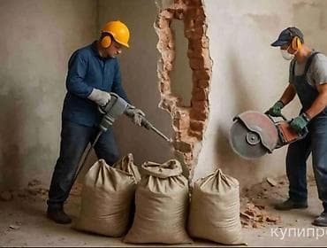 Кесүү, Алмаздык кесүү — 1