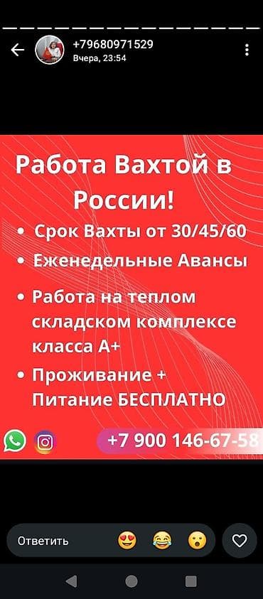 велесстрой зарплаты: Требуется Разнорабочий на производство, Без опыта — 9