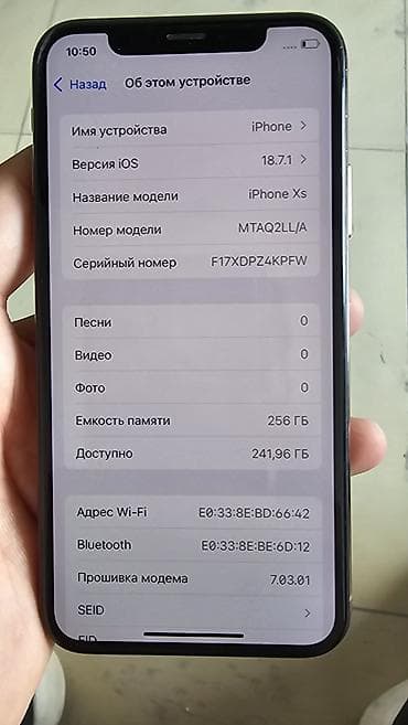 iphone 10 xs max: IPhone Xs, 256 ГБ, Золотой — 2