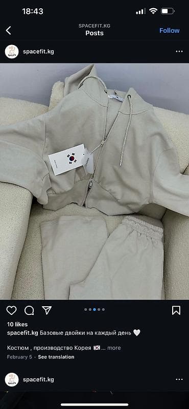 under armor: Повседневная двойка на каждый день. Купила за 2800 - нет обмена и — 6