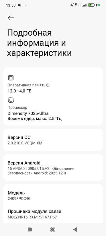 redmi 10 с: Poco M7 Pro 5G, Колдонулган, 256 ГБ, түсү - Жашыл, 2 SIM — 2