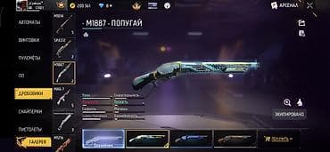 Игровой аккаунт Garena Free Fire Содержимое: - Валюта: 200 361 золота