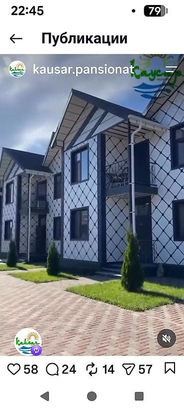 отдых горы: Таунхаус в пансионате «Каусар» 70000 - Двухэтажный таунхаус с — 1