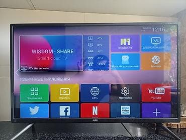 тв не: Смарт‑телевизор ARB с платформой WISDOM SHARE (Smart Cloud TV) — 1