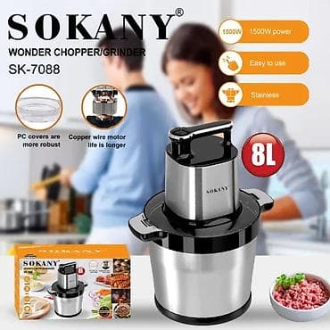 чоппер самсунг: Кухонный измельчитель/мельница SOKANY Wonder Chopper/Grinder SK-7088 — 1