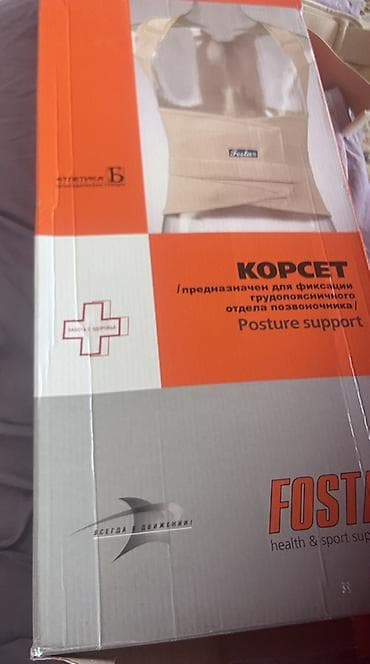 Белди түзөткүчтөр: Ортопедический корсет Fosta (Posture Support) для фиксации lalafo.kg да — 1 Белди түзөткүчтөр: Ортопедический корсет Fosta (Posture Support) для фиксации — 1