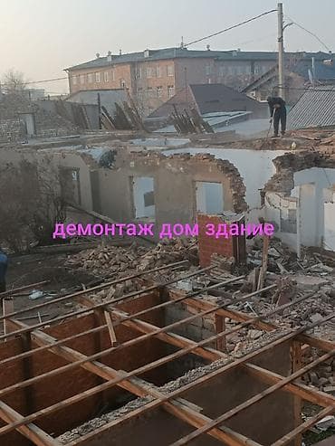 urban construction: Услуги демонтажа домов и зданий - Профессиональный разбор частных — 1
