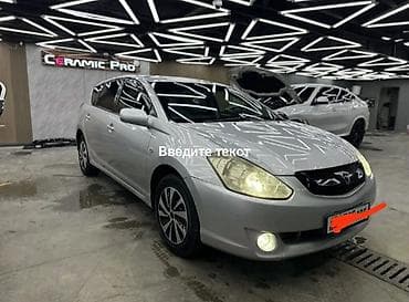 toyota алфард: Toyota Allion: 2004 г., Автомат, Бензин, Лифтбек — 10