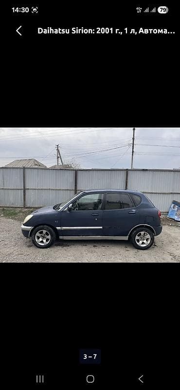 кузов тонар: Daihatsu Sirion: 2001 г., 1 л, Автомат, Хэтчбэк — 3