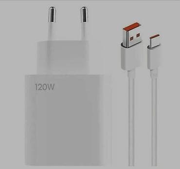 redm: ⚡️ Быстрые зарядные устройства Xiaomi (33W / 67W / 120W) + кабель — 3