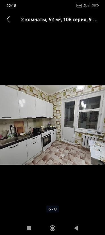 квартиру 1 комнатная: 2 комнаты, Собственник, Без подселения — 1