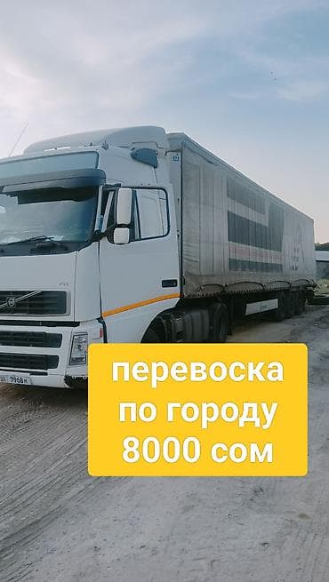 Тягач, Volvo, Шторный at lalafo.kg Тягач, Volvo, Шторный