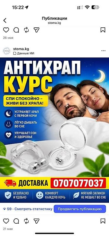 Наушники клипсового типа at lalafo.kg Наушники клипсового типа