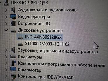 msi i9: Компьютер, ядер - 8, ОЗУ 32 ГБ, Игровой, AMD Radeon RX 590 — 7