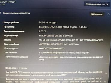 виндовс 10: Компьютер, ядер - 2, ОЗУ 6 ГБ, Для работы, учебы, Б/у, Intel Core i3, HDD + SSD — 2
