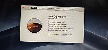 айфон 13 мини цена бишкек бу: Apple MacBook Air 13" (модель A1466, 2017) - Экран (1440×900) — 4