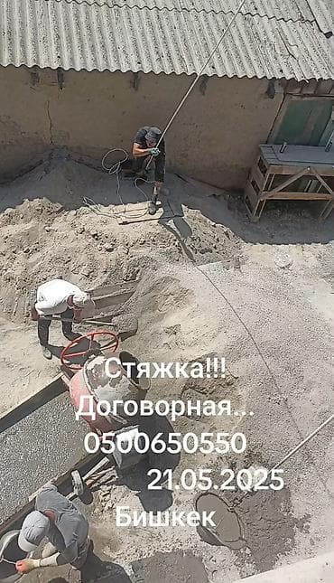 Больше 6 лет опыта