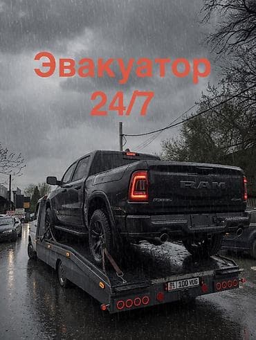 Со сдвижной платформой — 1