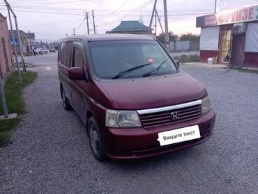бампер хонда степ вагон: Honda Stepwgn: 2003 г., 2 л, Минивэн — 1