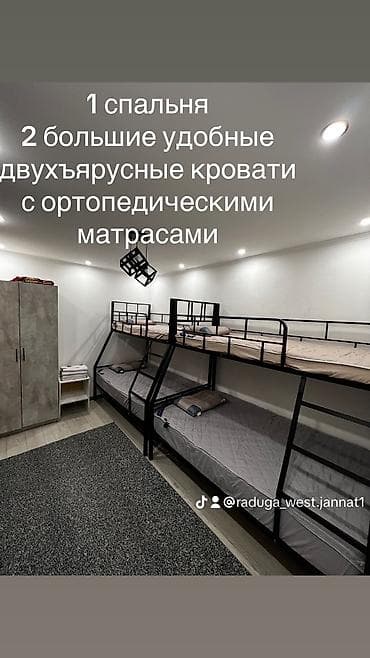 коттедж сдаю: Коттедж, коттедж 84А ЦО Радуга West, Кош-Кол, Детская площадка, Парковка, стоянка, Охраняемая территория — 2