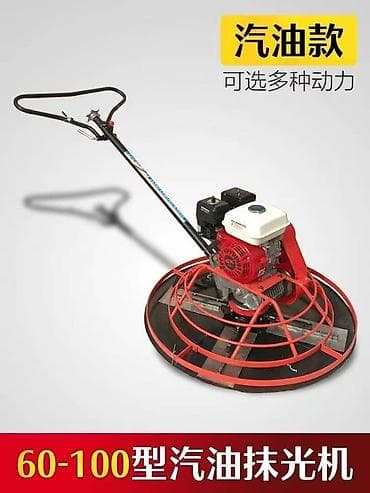 gp pointer: Аппарат для стяжки, Бетонная стяжка, В наличии — 1