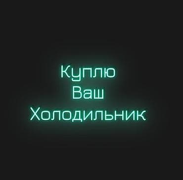 aol kg: Холодильник Двухкамерный — 1