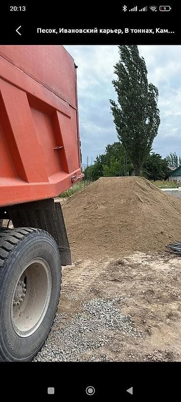 кухонные уголки в бишкеке: Песок, Ивановский карьер, В тоннах, Камаз — 1