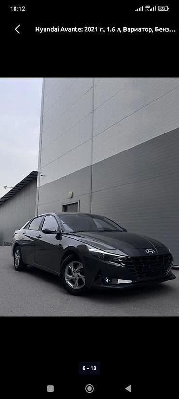 Продажа авто: Hyundai Avante: 2021 г., 1.6 л, Вариатор, Бензин, Седан — 8